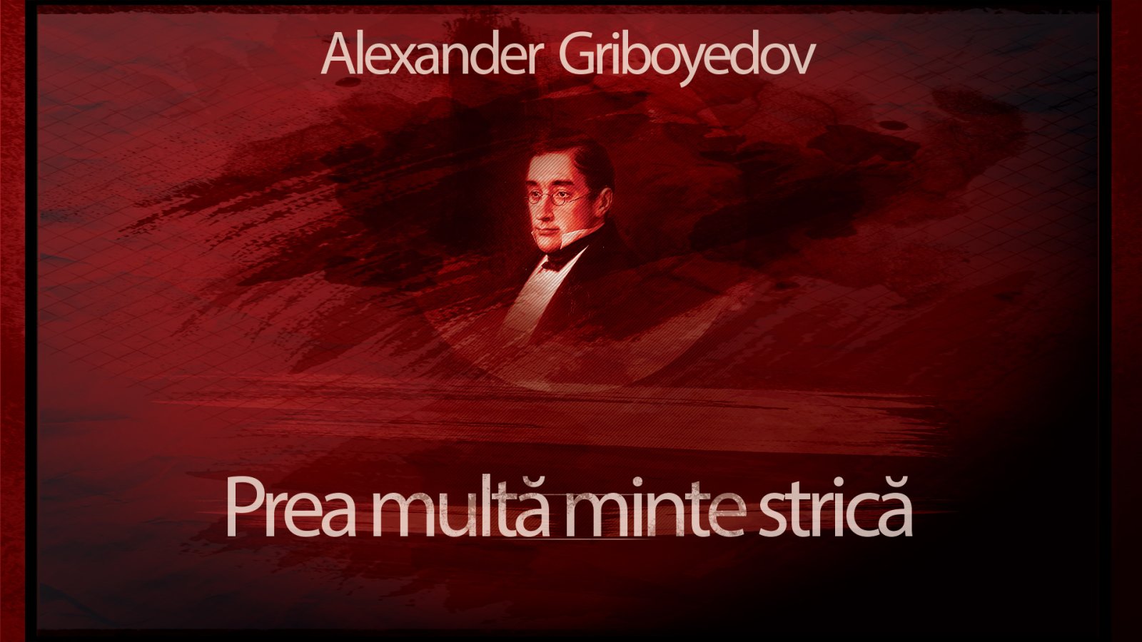 Afișul pentru Prea multa minte strica