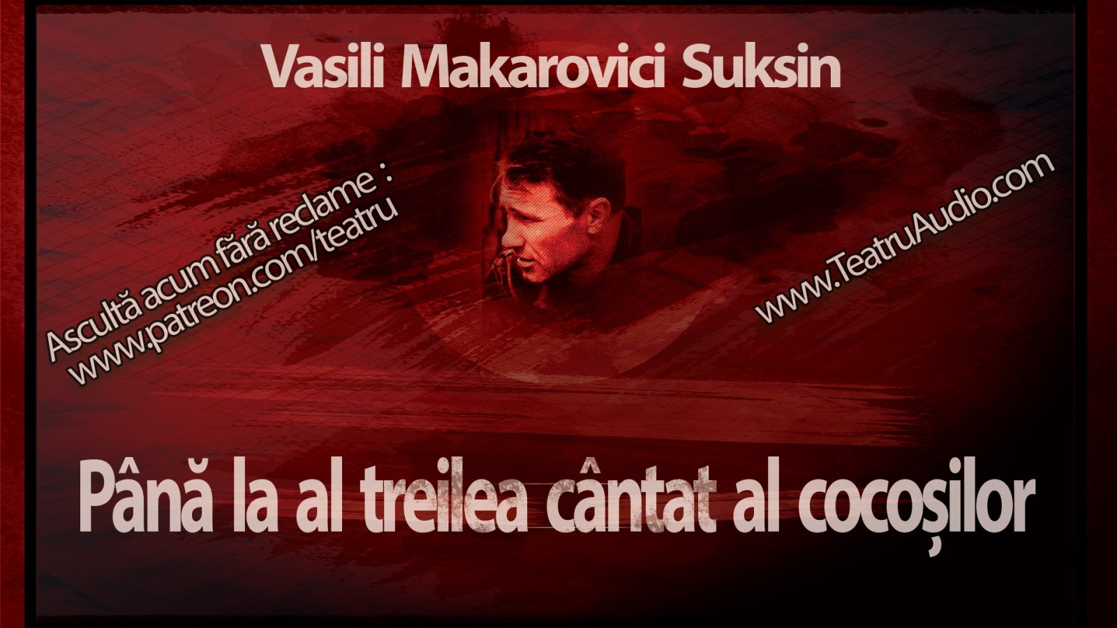 Afișul pentru Pana la al treilea cantat al cocosului